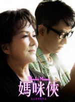 葵司中文第一次大战黑人